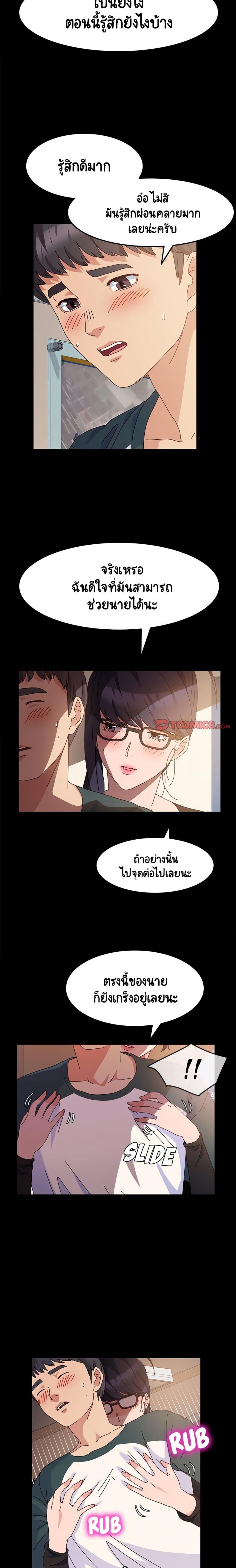page-11