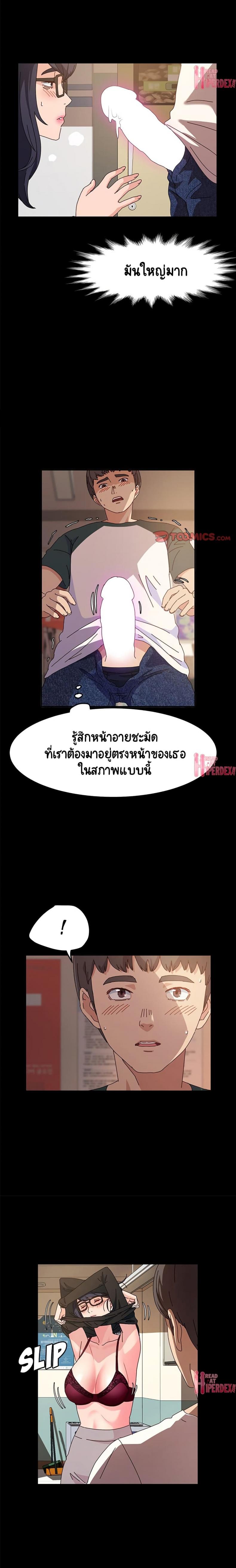 page-18
