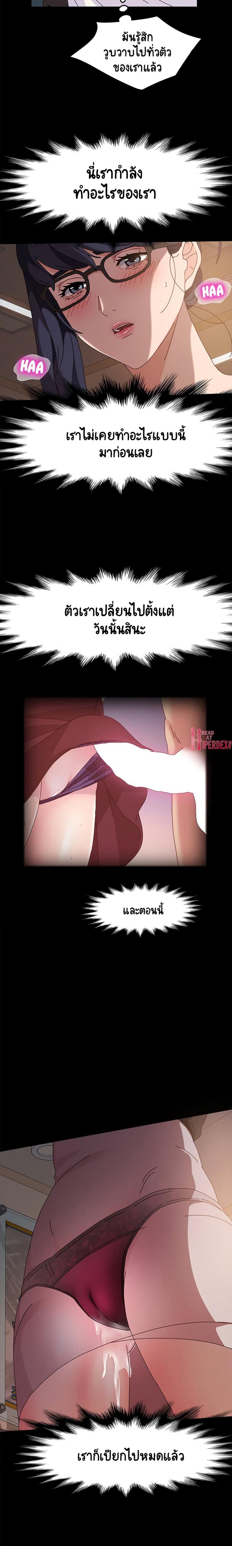 page-12