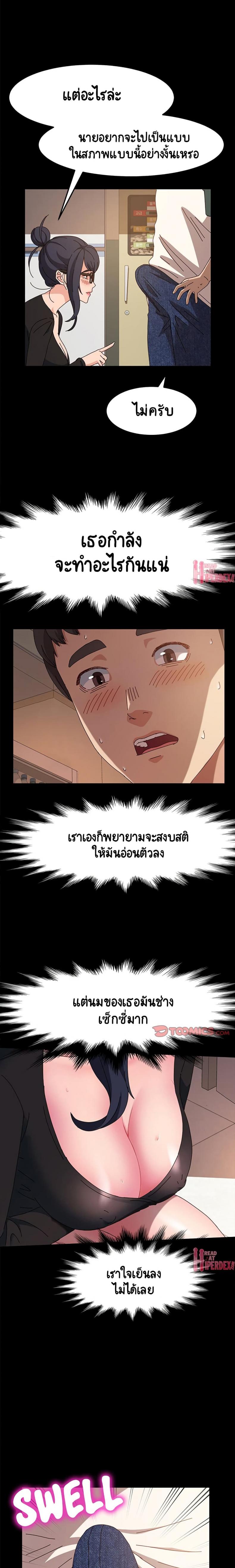 page-16