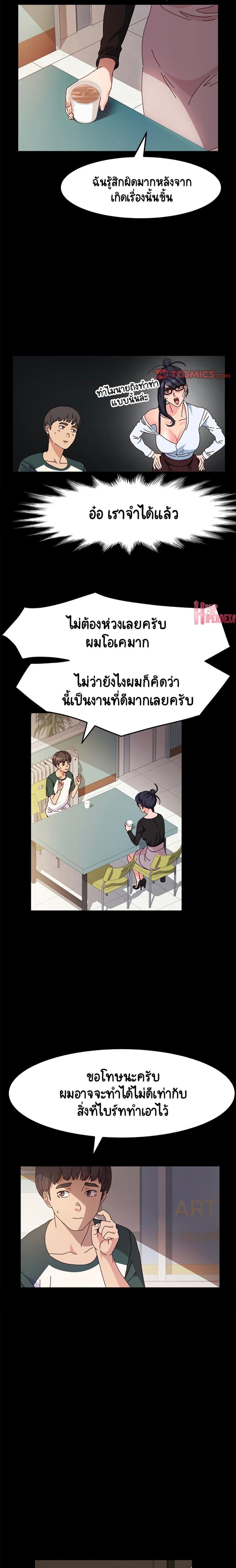 page-6