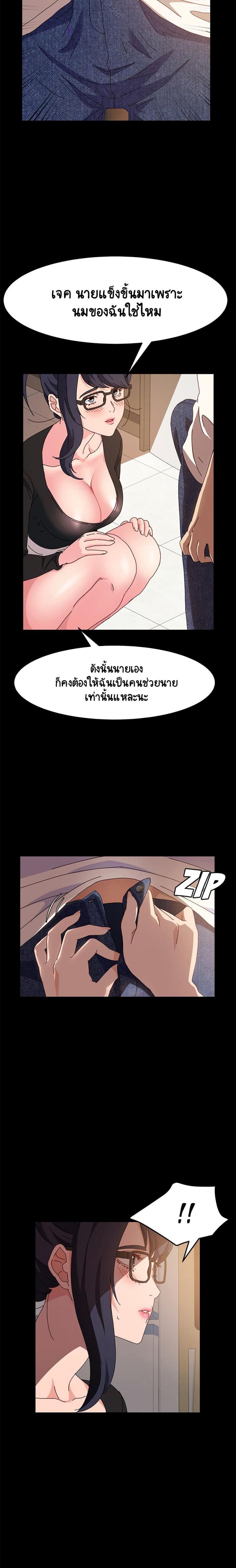 page-17