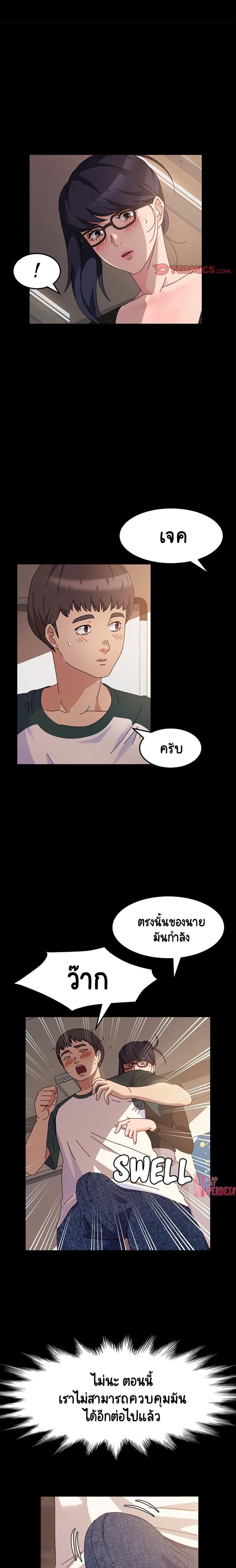 page-13