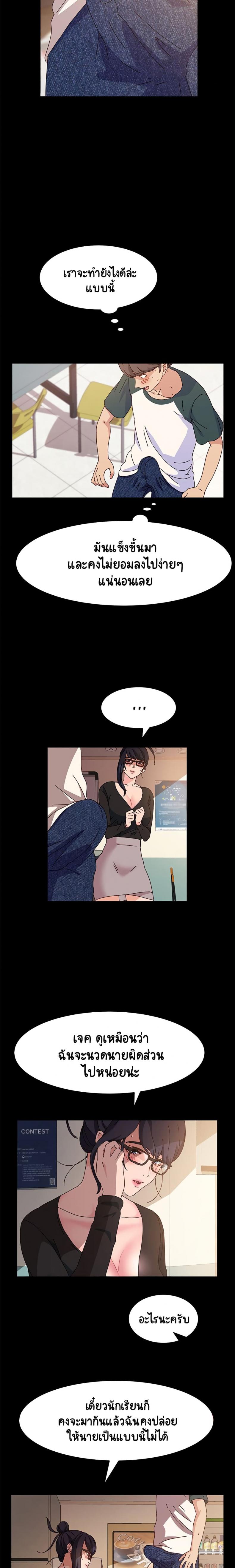 page-14