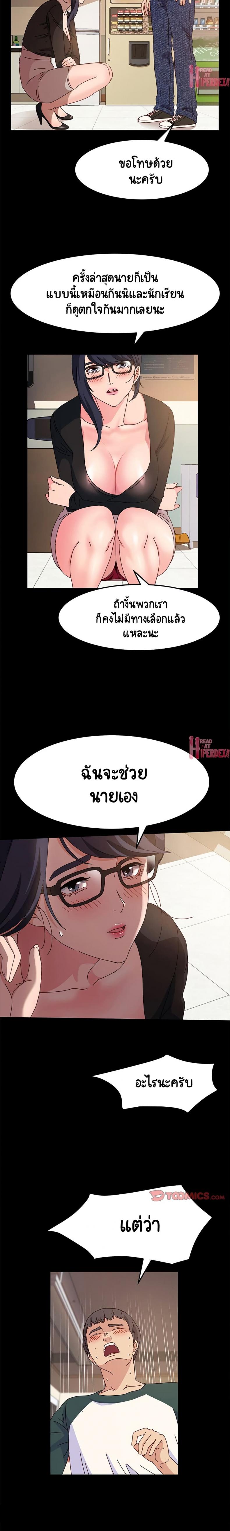 page-15