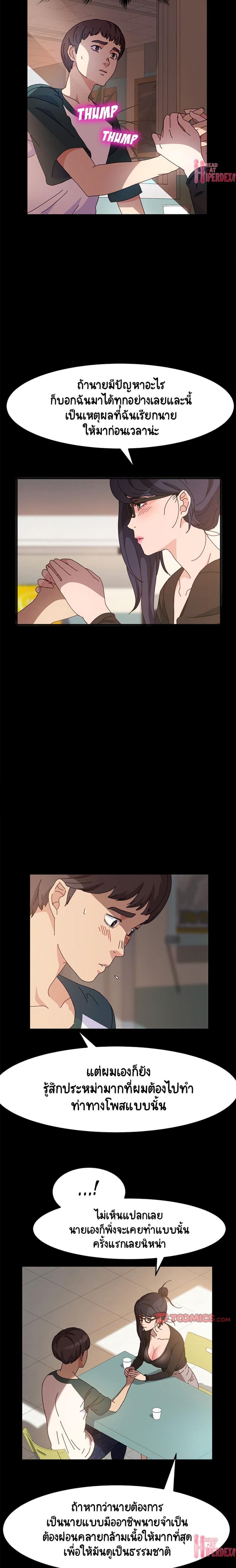 page-8