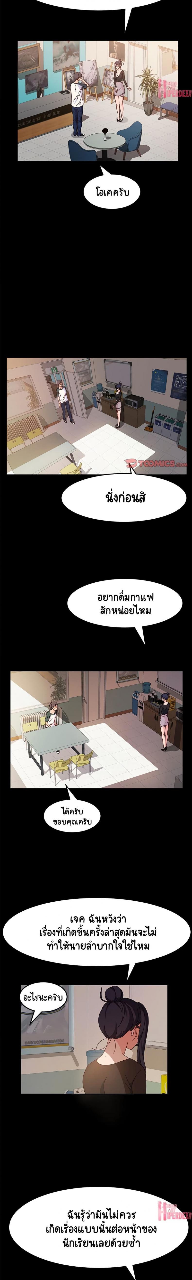 page-5