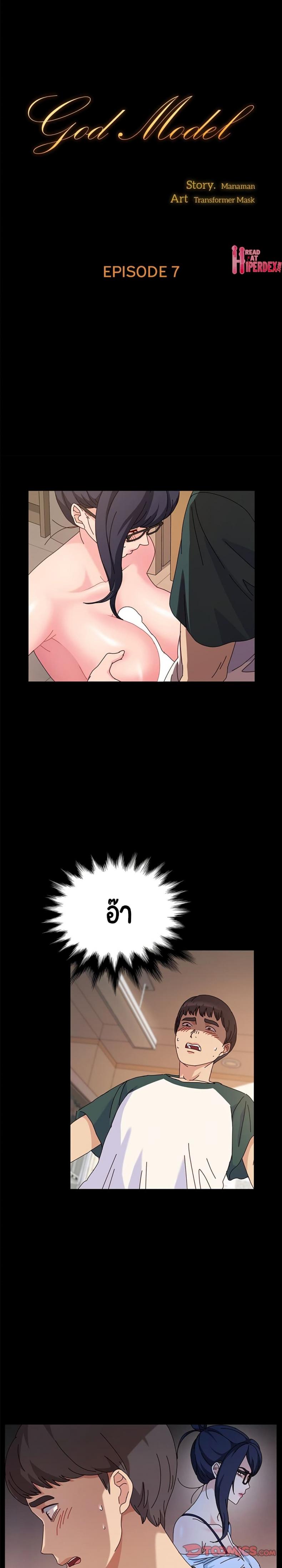page-1