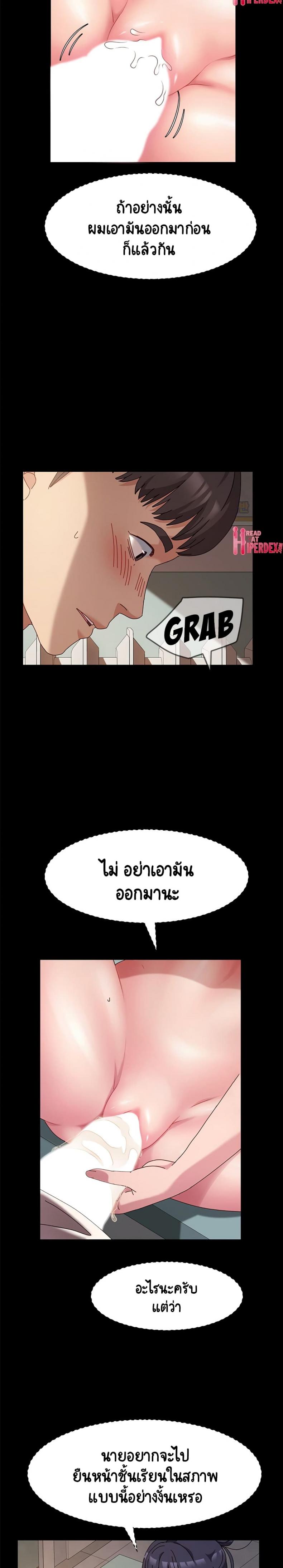 page-22