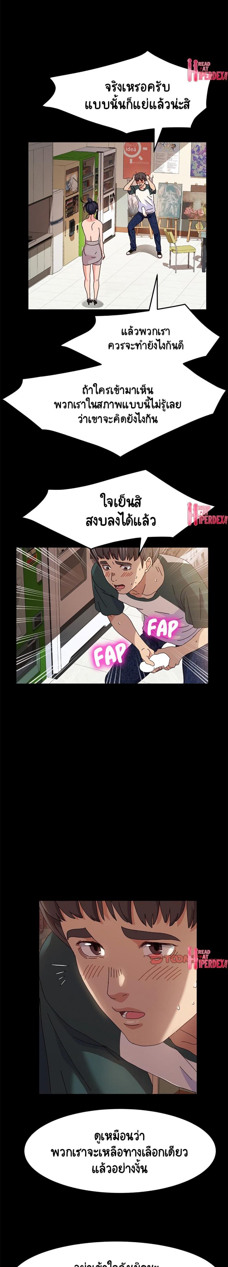 page-15