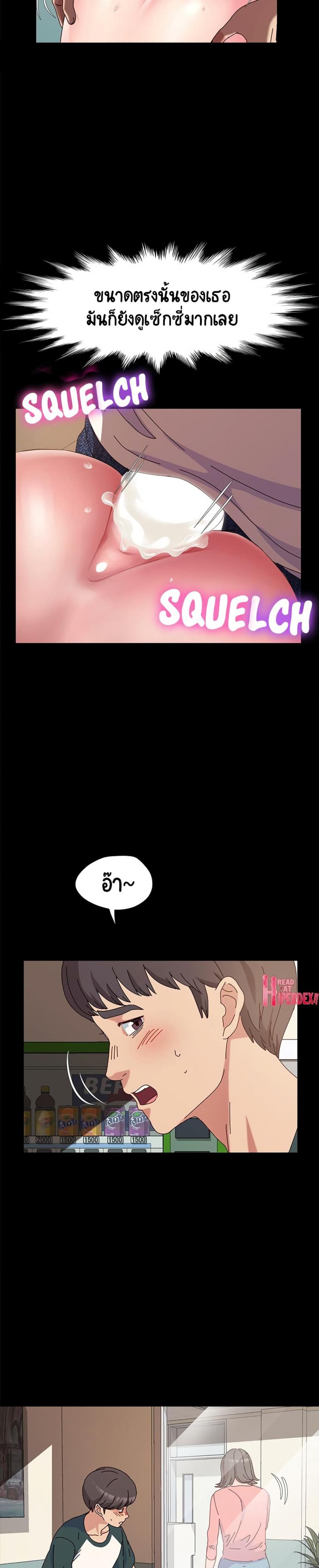 page-7