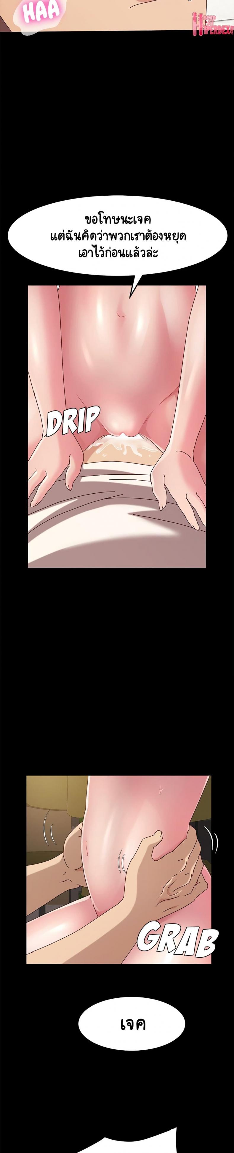 page-18