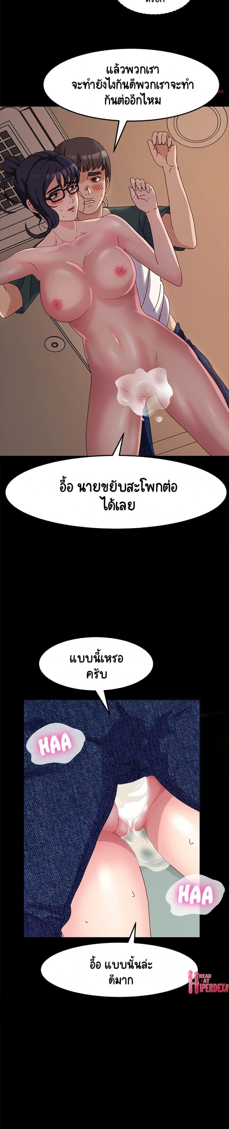 page-12