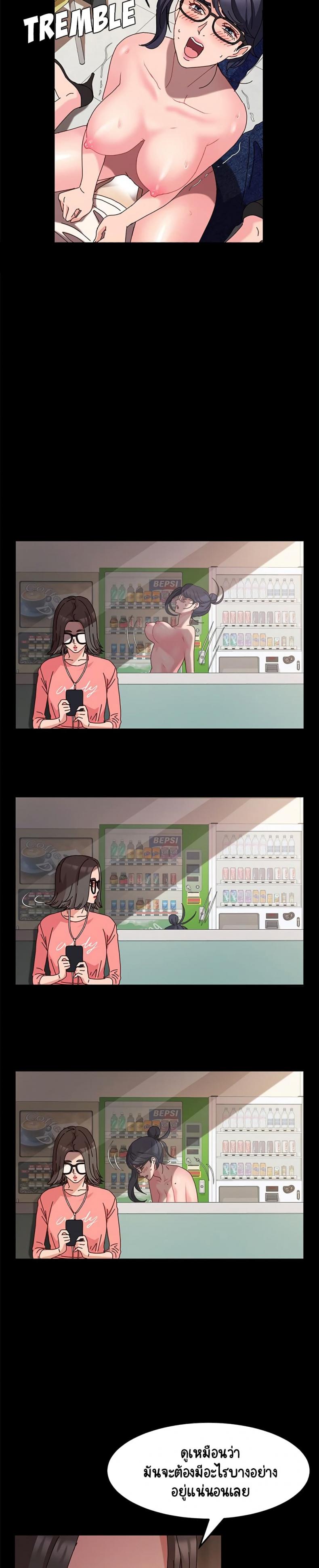 page-20