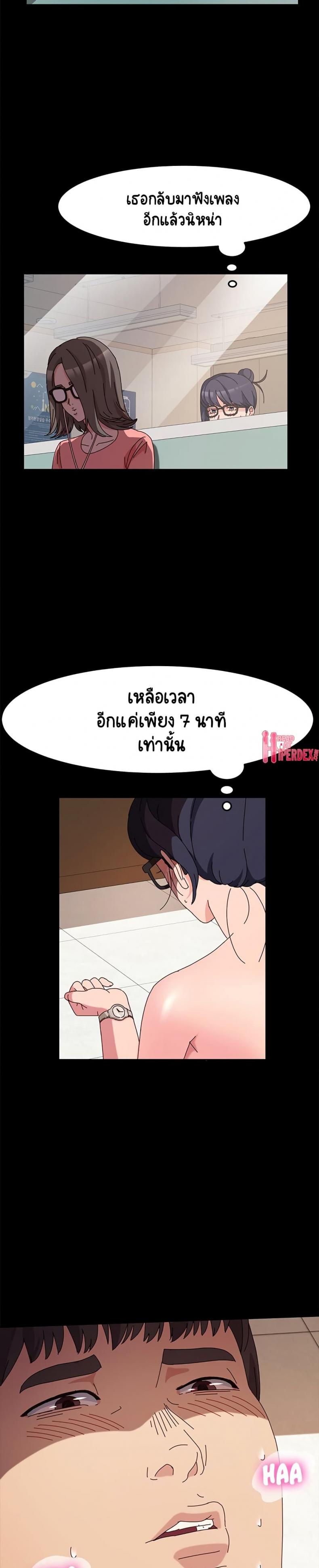 page-17