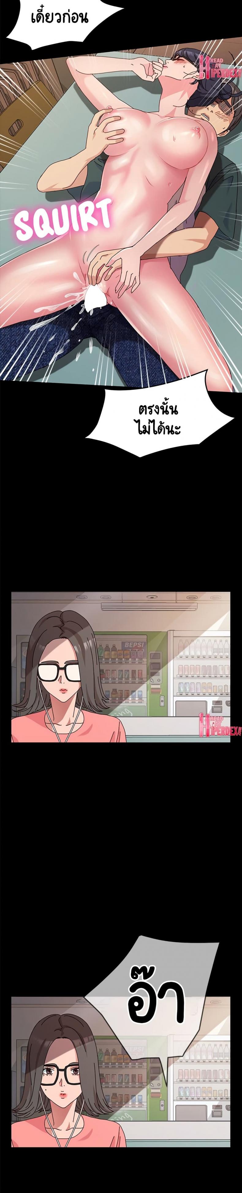 page-14