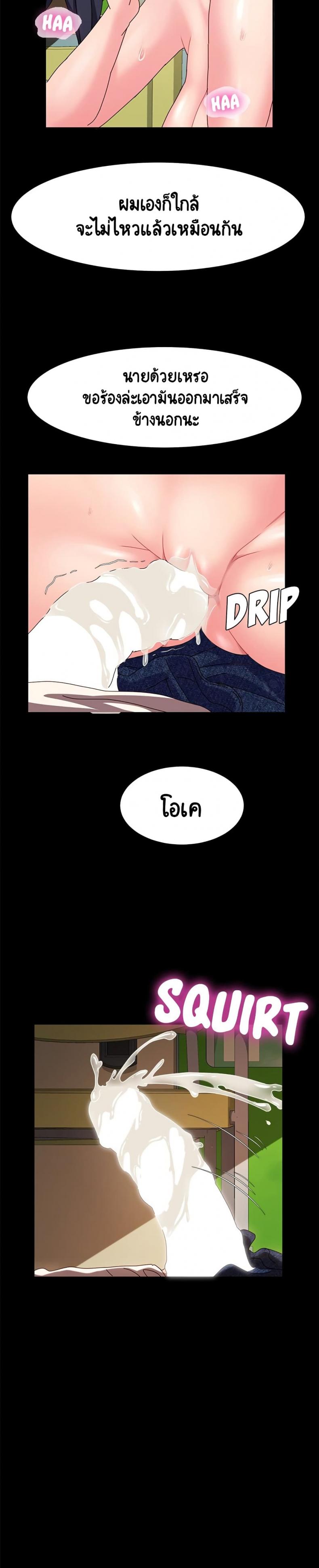 page-23