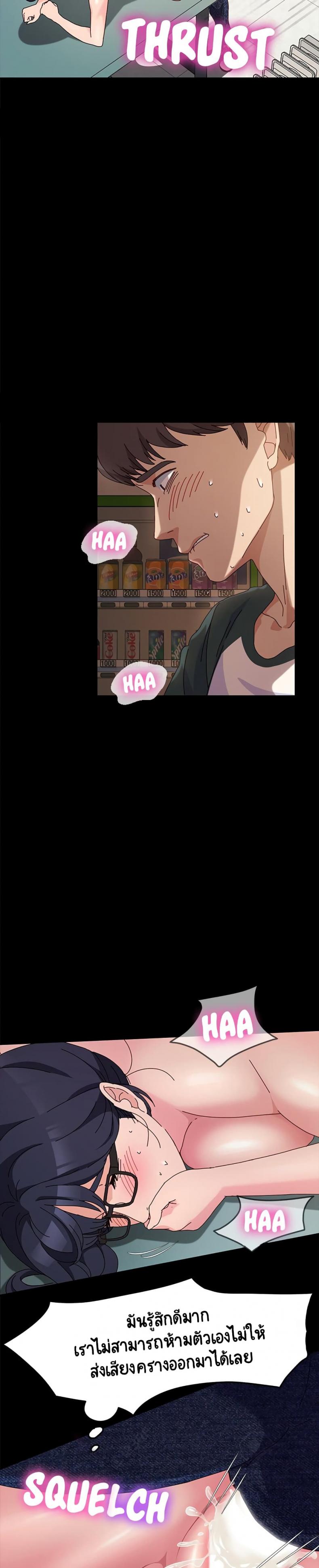 page-5