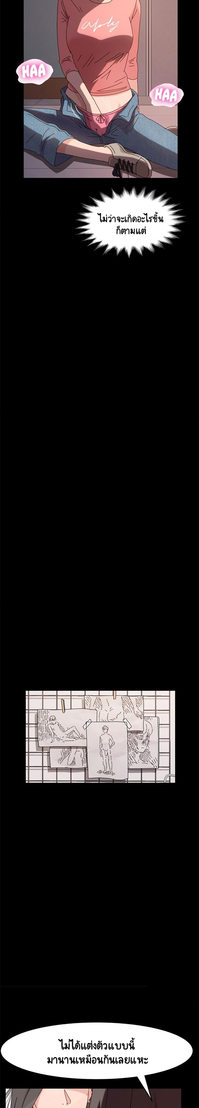 page-24