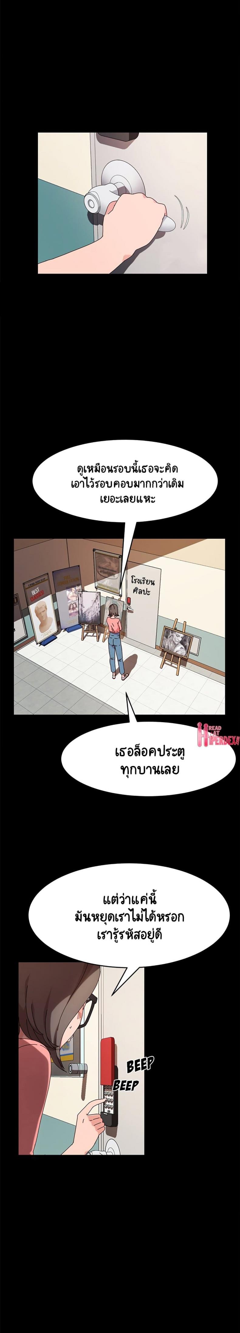 page-11