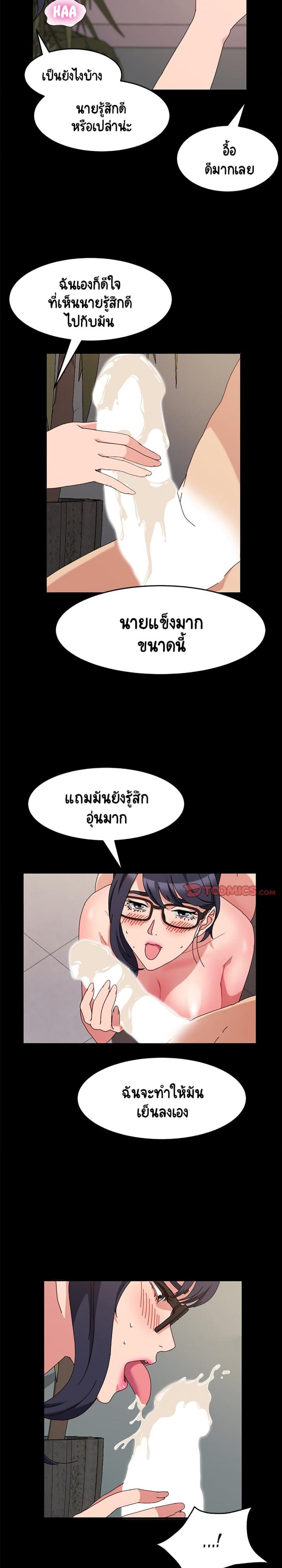 page-18