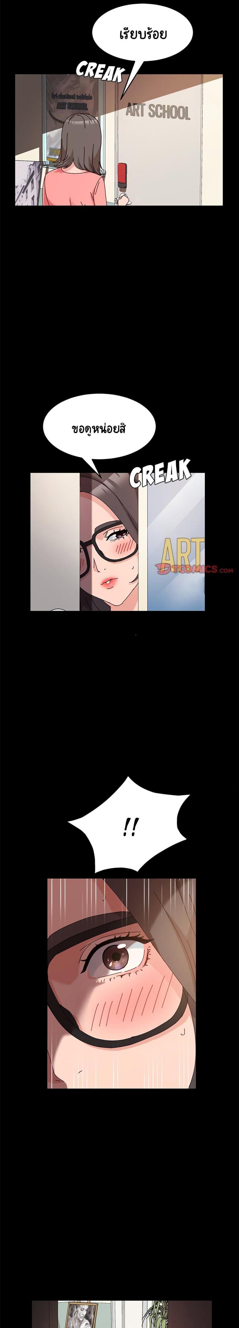 page-12