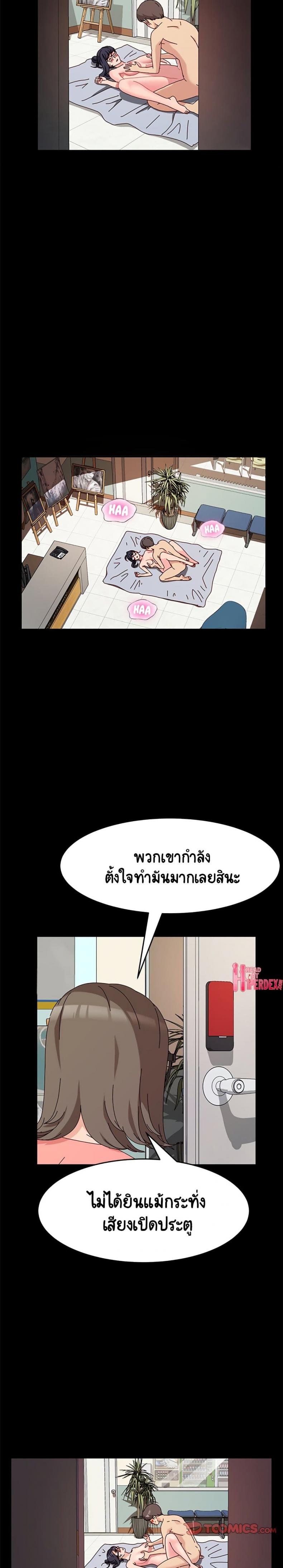 page-13