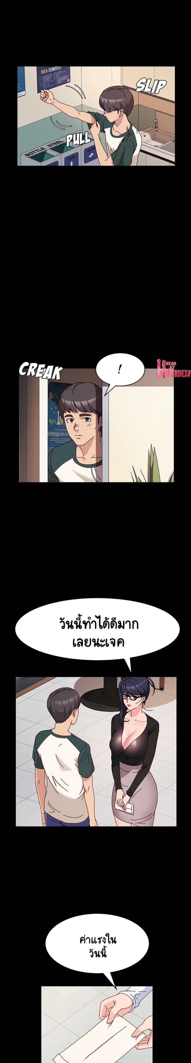 page-2