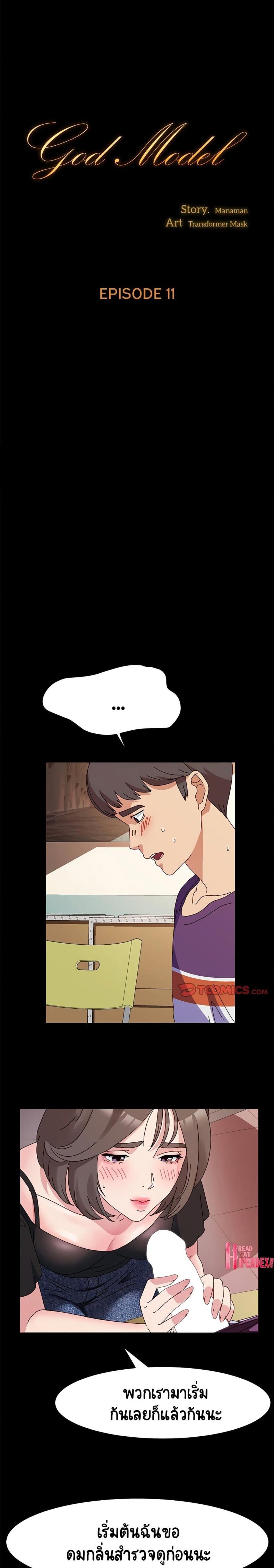 page-1