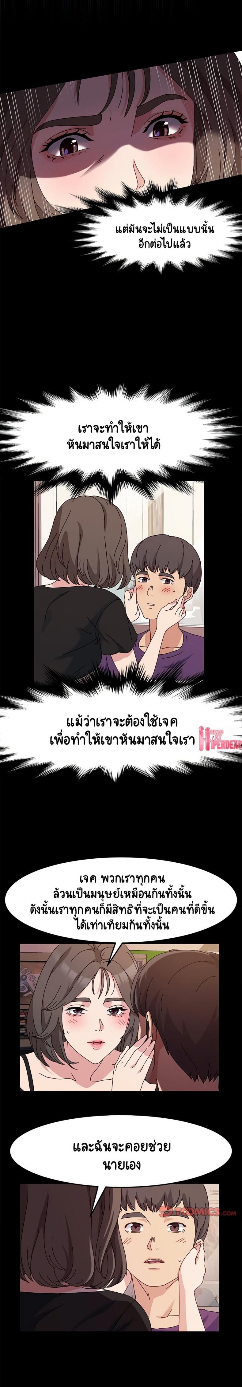 page-11