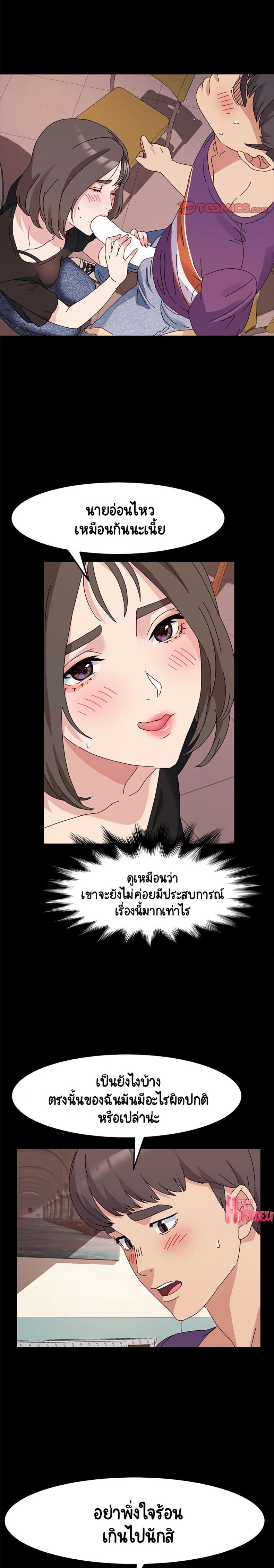 page-3