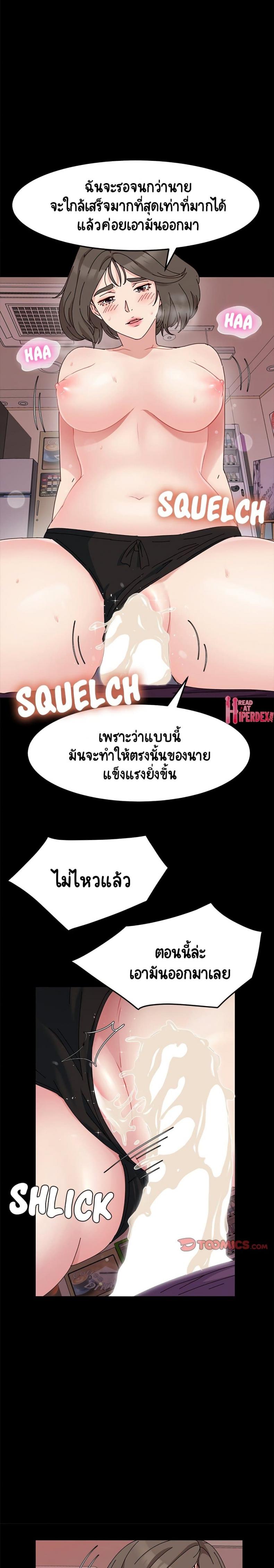 page-20