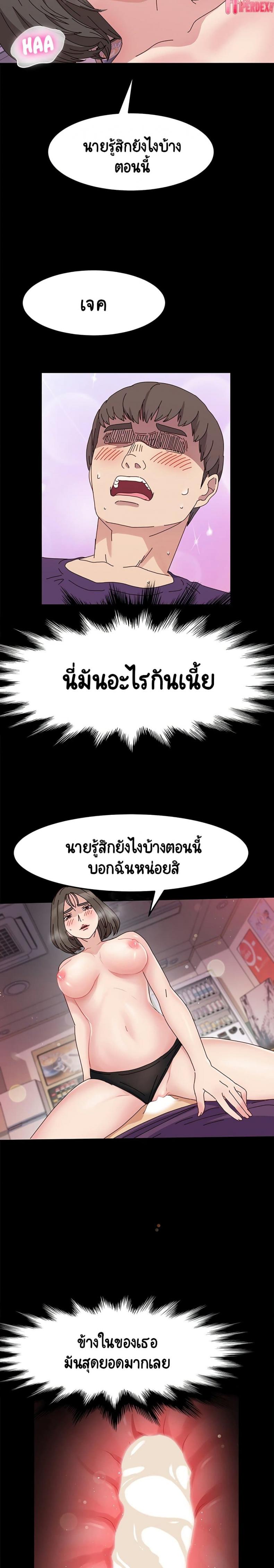 page-17