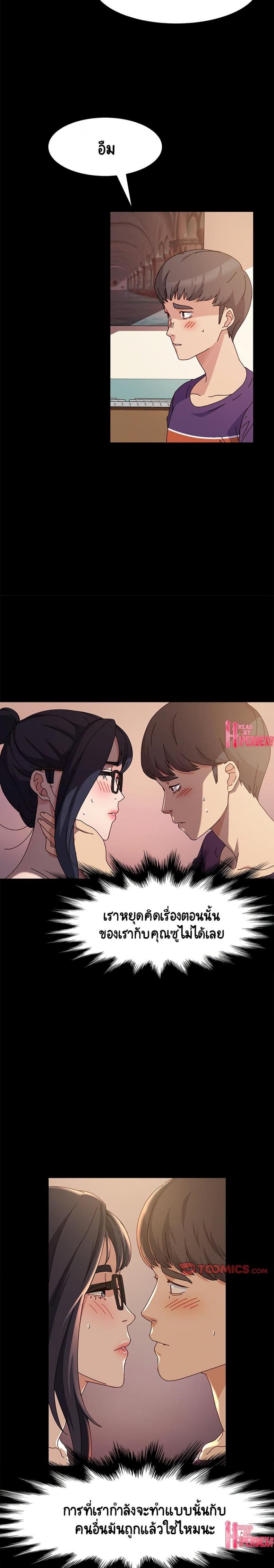 page-14