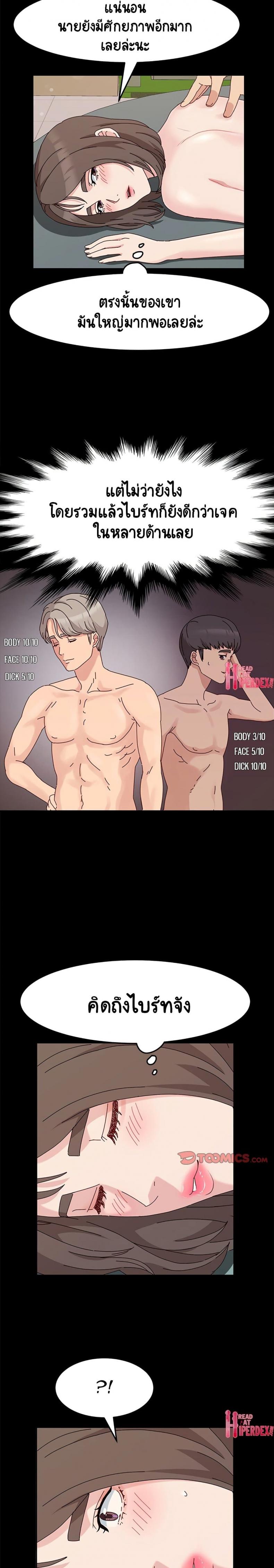 page-23