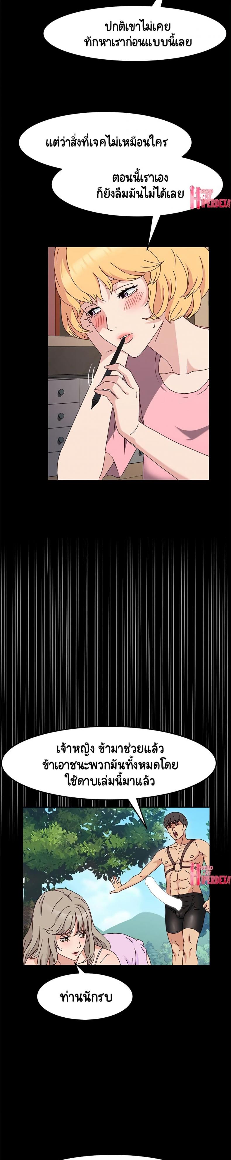 page-24