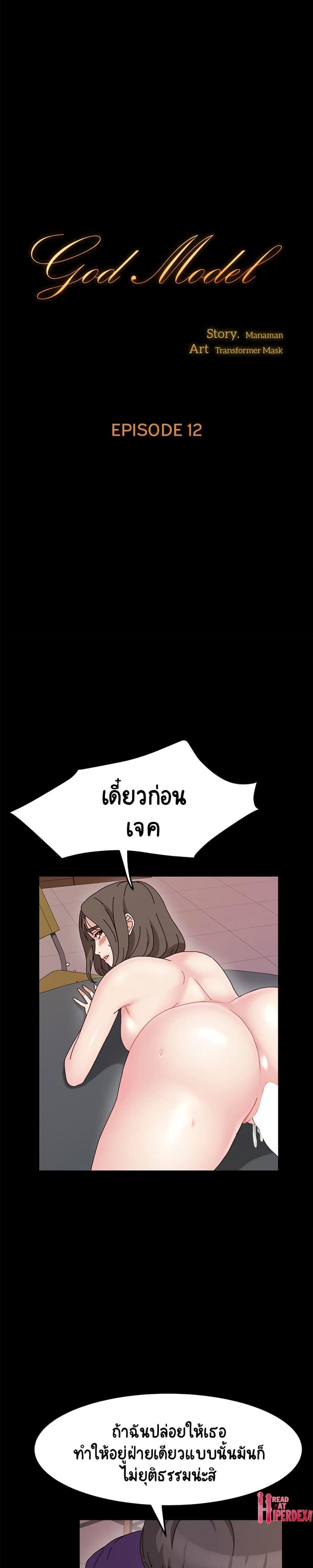 page-1