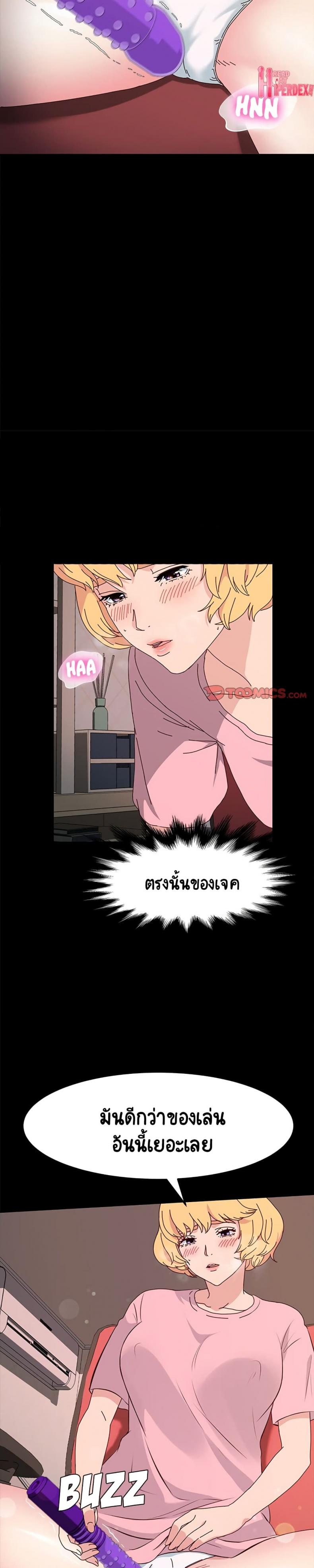 page-27