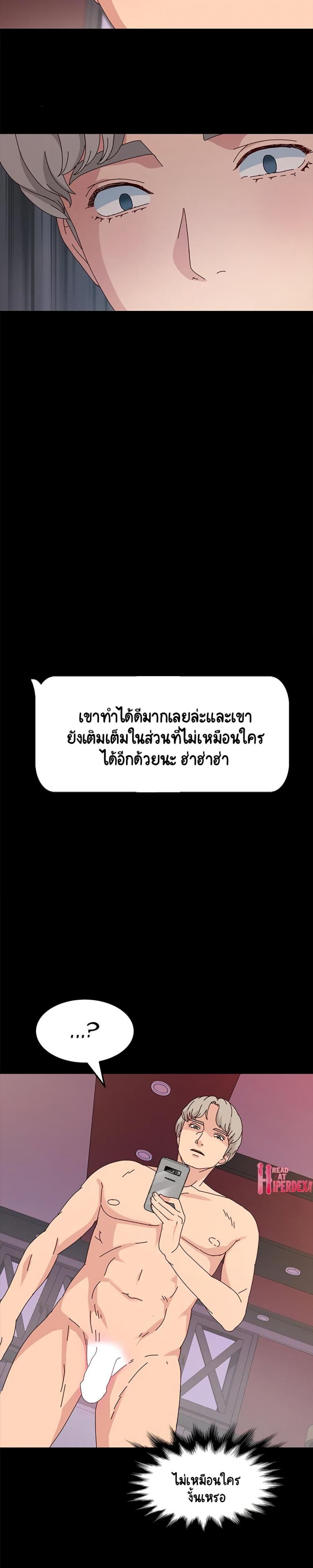 page-20