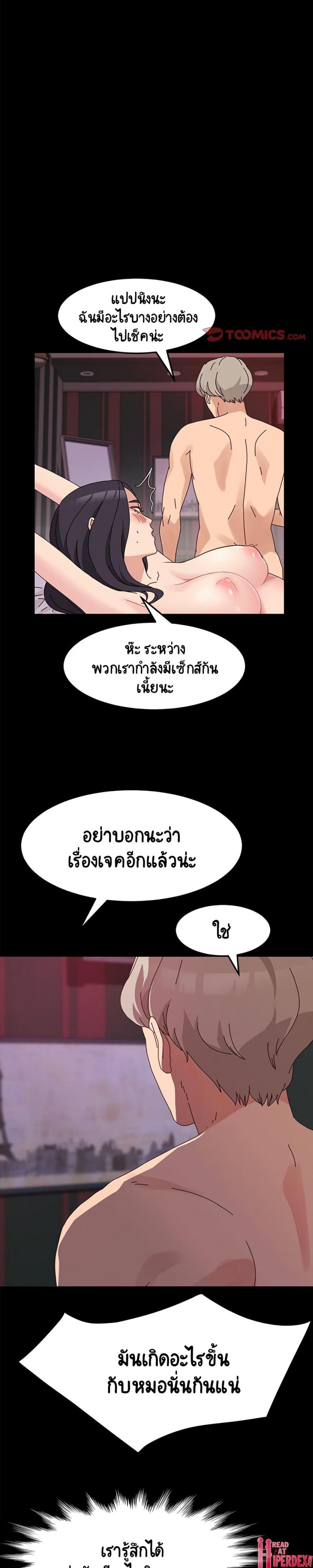 page-17