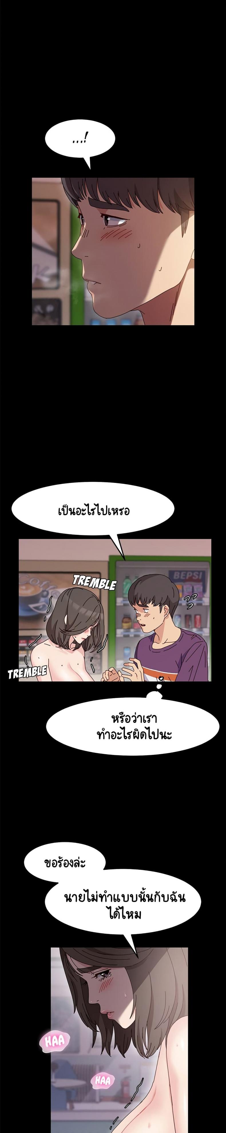 page-13