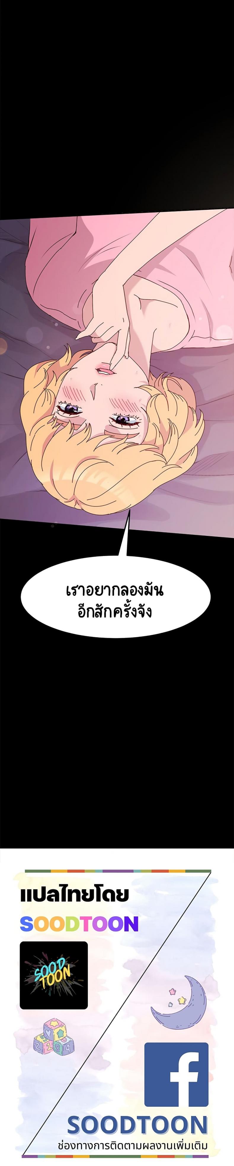 page-30