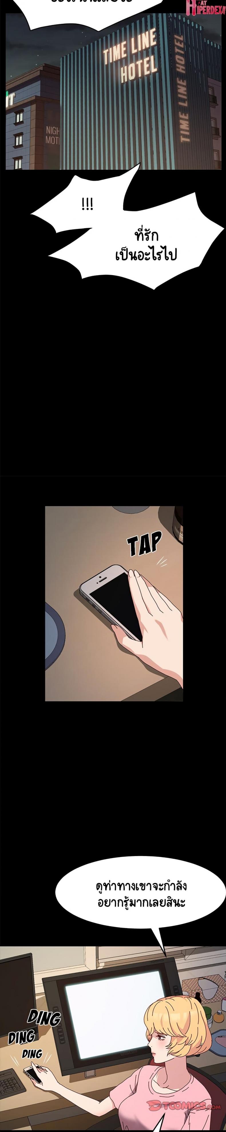 page-23