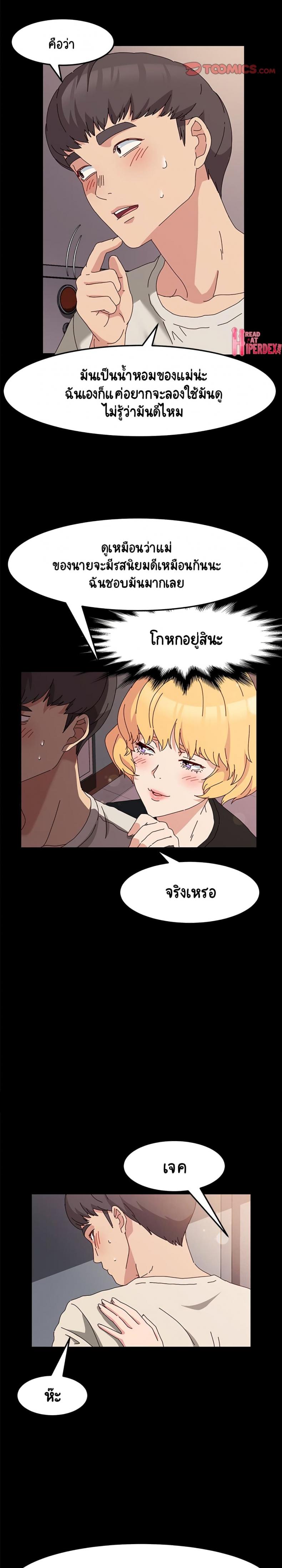 page-24