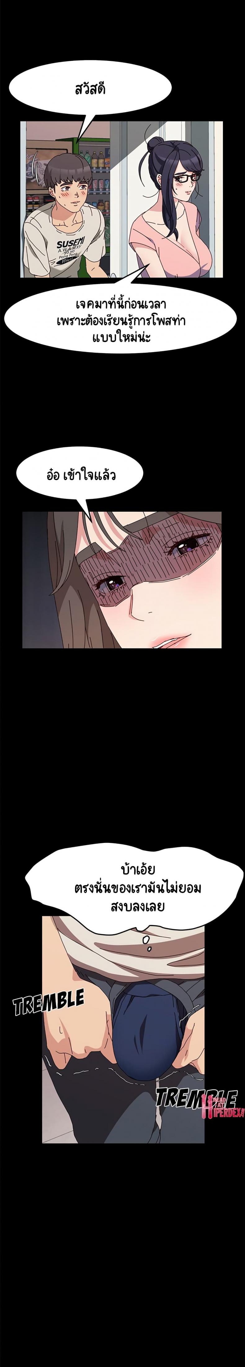 page-11