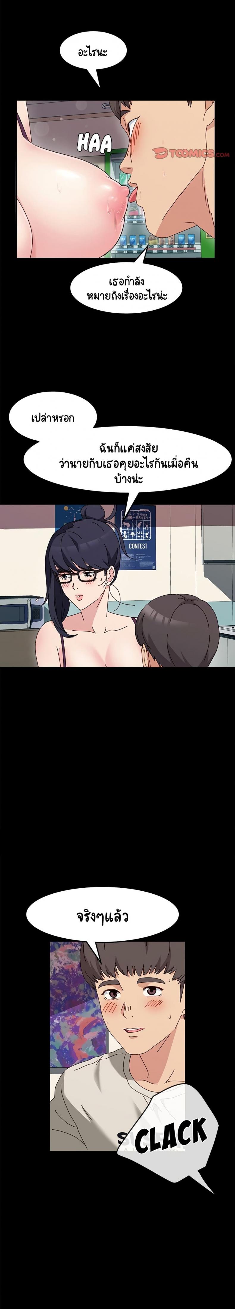 page-7