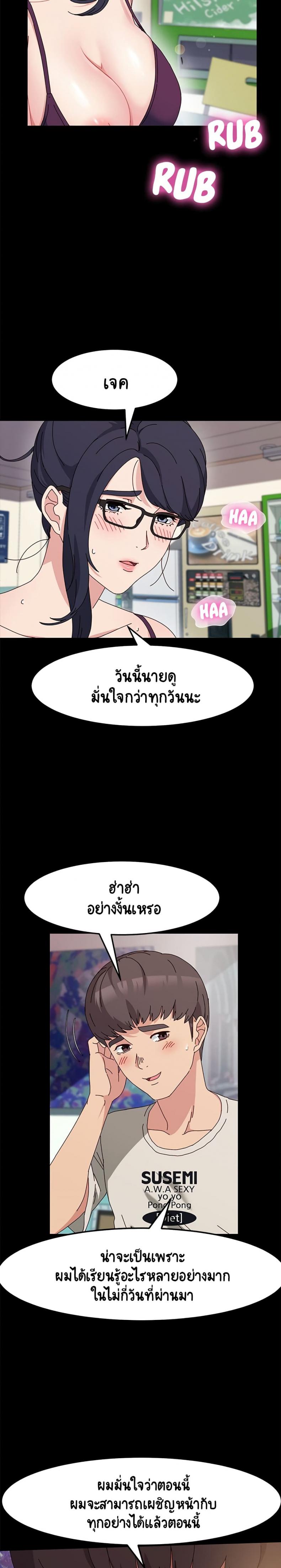 page-3