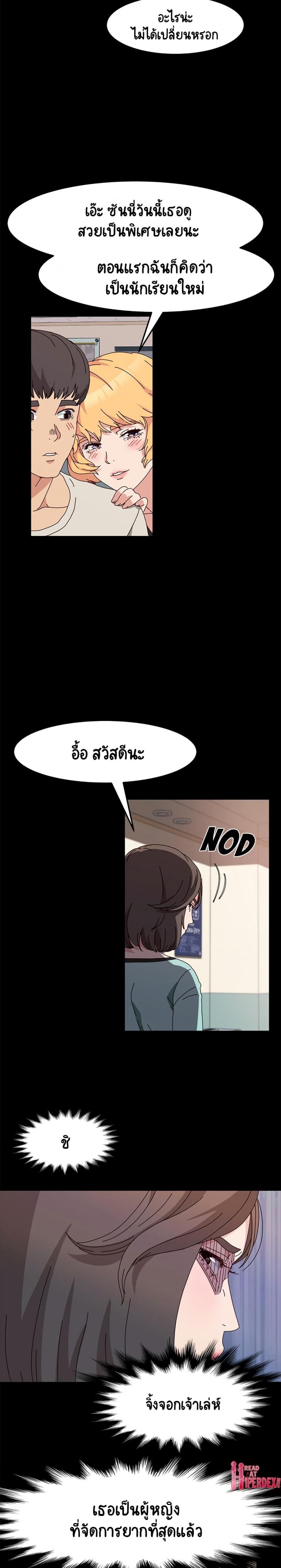 page-16