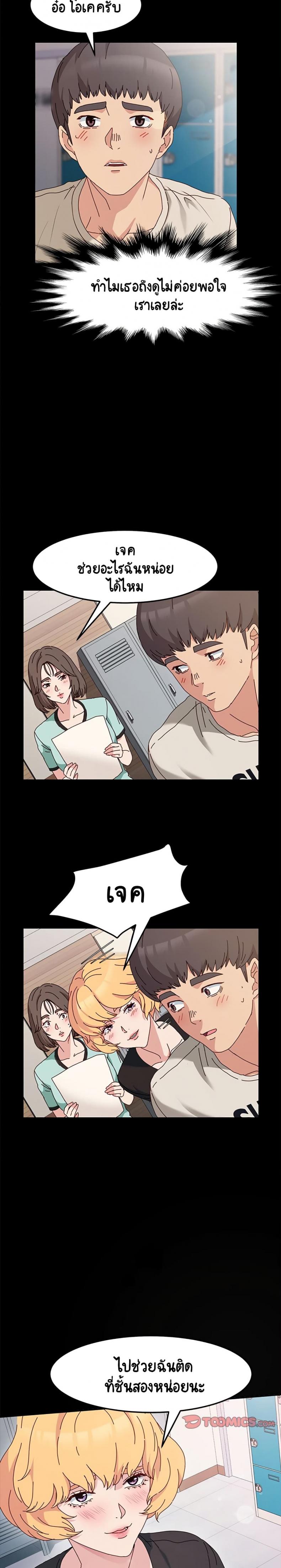page-20