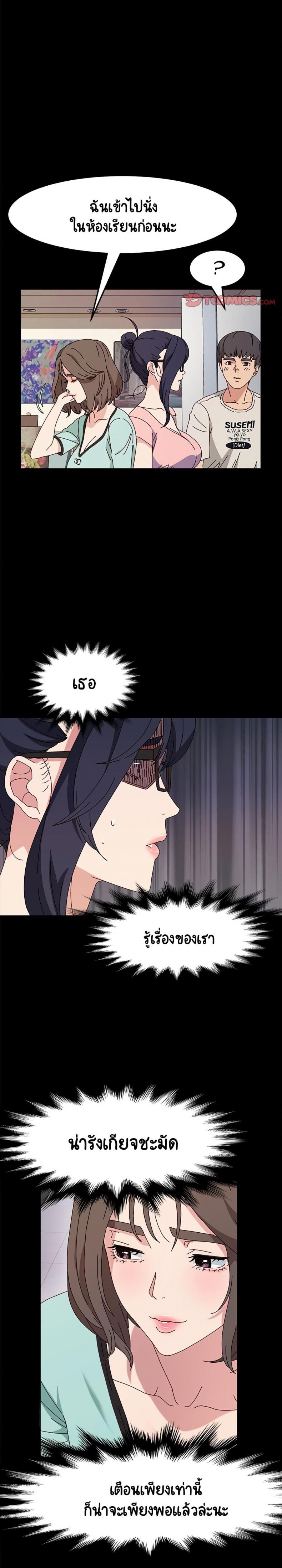 page-13